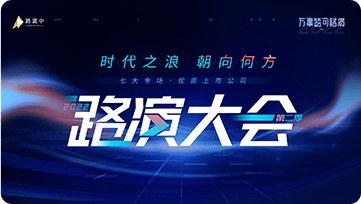 第二季