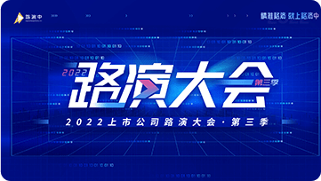 第三季