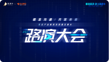 第四季