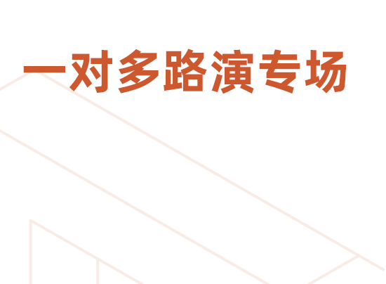 预约报名即可参会，公司推介为主，建议新投资者优先选择。