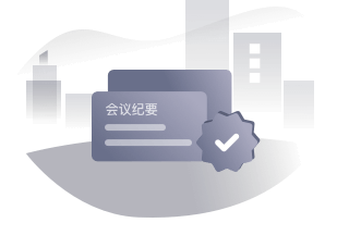 认证身份免费查看